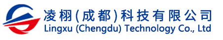 凌栩（成都）科技有限公司